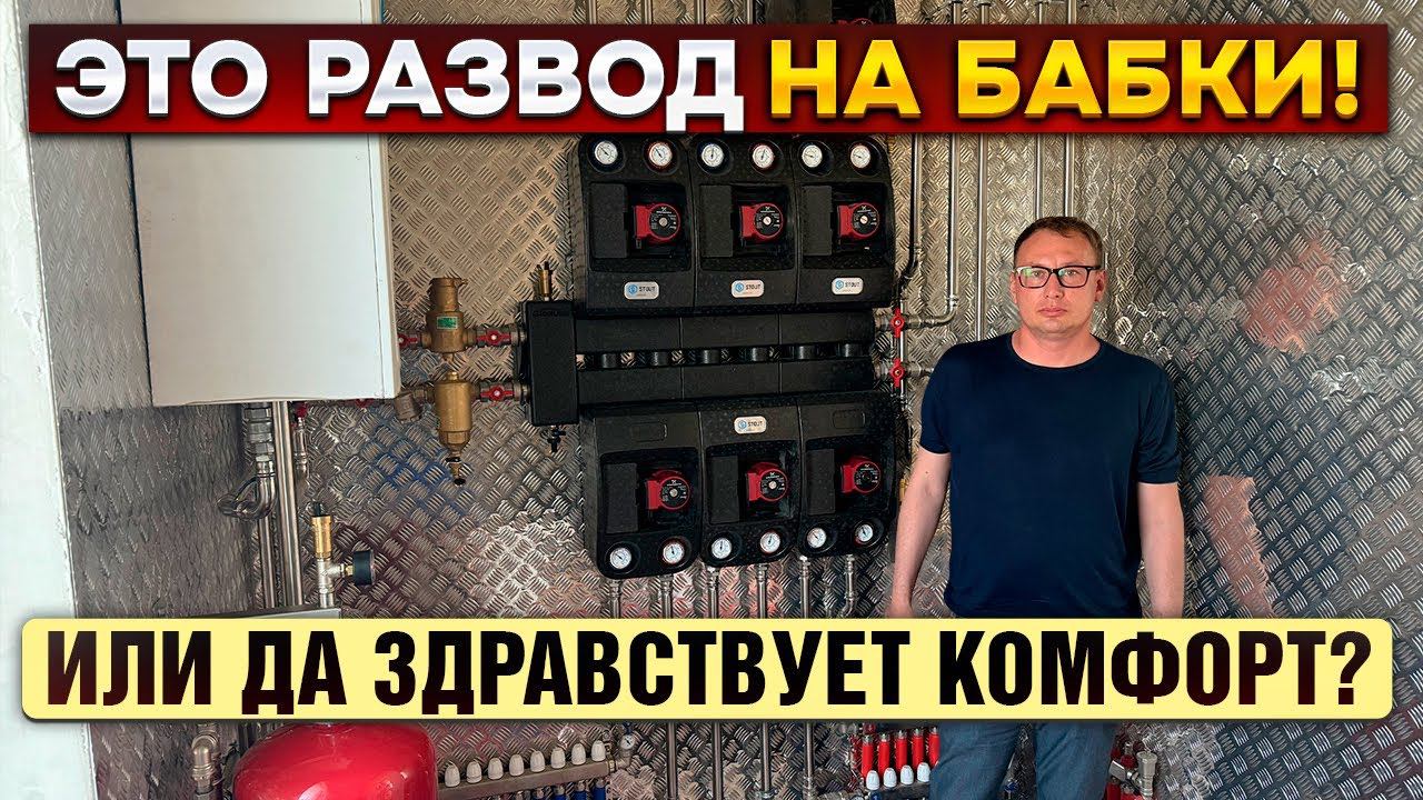 Необходимость оборудования котельной смотреть онлайн