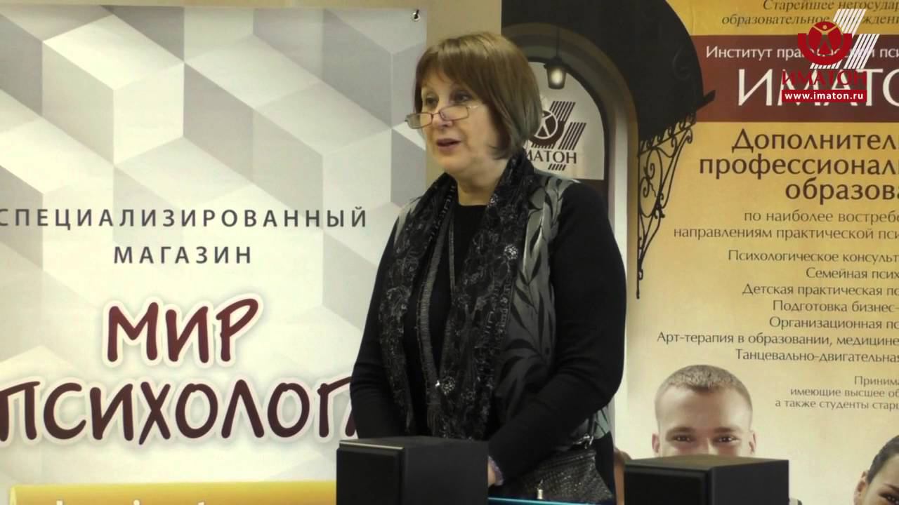 Диагностика эмоциональной сферы человека. Механизмы эмоционального регулирования