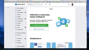 Как подключить Сенлер в сообщество ВК