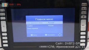 LS-919T - портативный цифровой телевизор с DVD