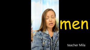 Читаем букву "е", Звездный 2, Starlight, упр. 3, стр.10