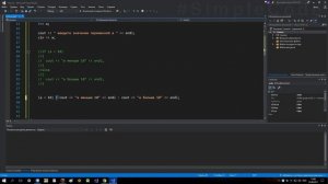 №83. C++. Условный тернарный оператор