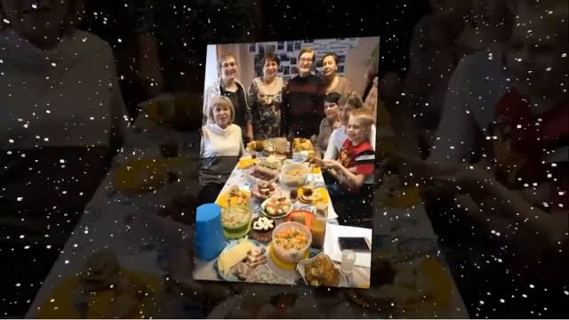 Поздравление с наступающим 2021 от Сошкиных. смотреть онлайн