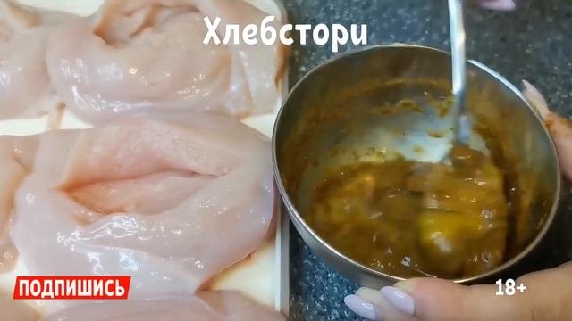 Как приготовить куриное филе "Кармашки" с грибами, помидорами и сыром