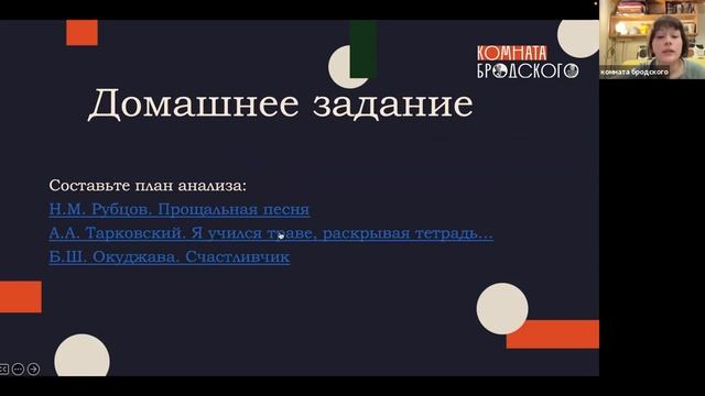 Анализ поэтического текста: теория