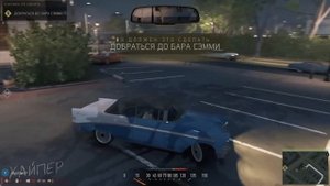 УНИЧТОЖАЕМ Mafia 3 или почему Mafia 3 худшая игра серии