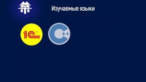 ФГБОУ ВО РЭУ им. Г.В. Плеханова МПТ. Программы подготовки специалистов среднего звена