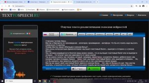 Ответ Ивану Диденко по роману Мастер и Маргарита