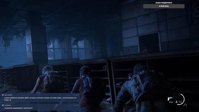 The Last of Us Part I. Смотрим ПК-версию смотреть онлайн