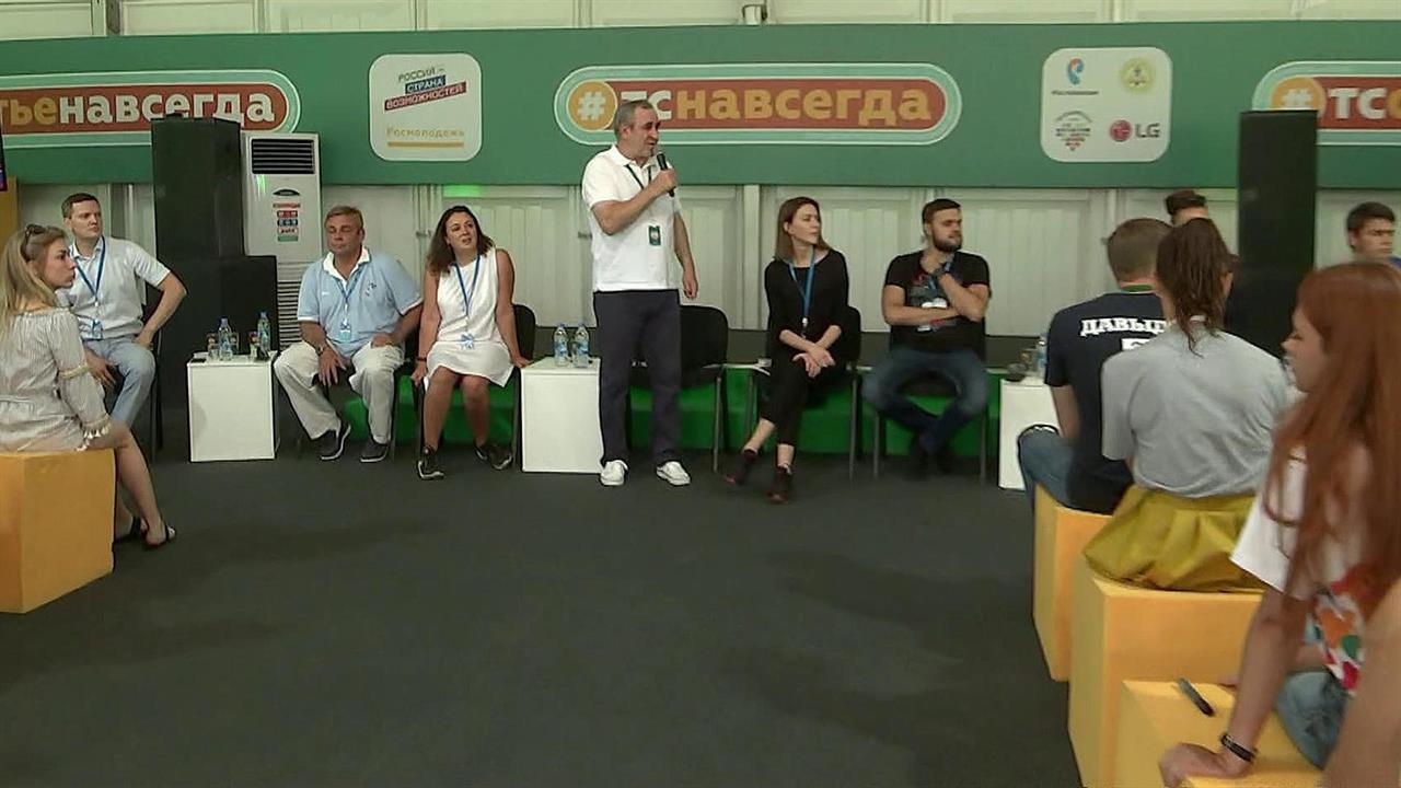Самые актуальные темы современной политики были в ...ельного молодежного форума "Территория смыслов"