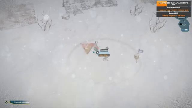 Impact Winter - Выживание зимой после катастрофы #1 (стрим) смотреть онлайн