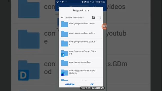 Как скачать карты на D mod смотреть онлайн