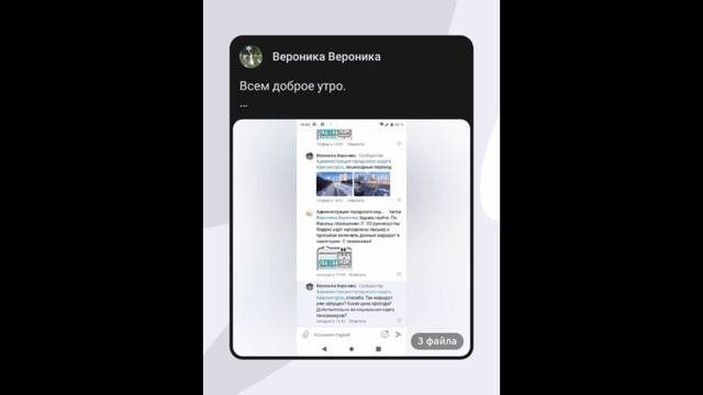 Почему администрация города Красногорска скрывает ответ или не знает его?