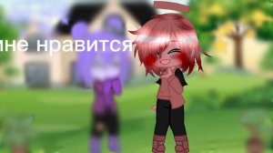 💗~Мем~💗[мне так нравится] И.Н.М.Т [Ёшка и Краткий] 💞/шипик\💞