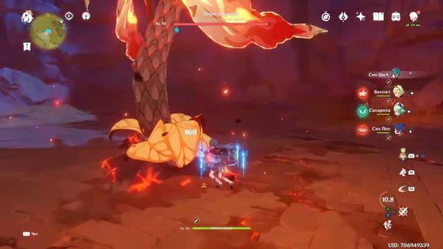 Син Цю vs Пироорхидея смотреть онлайн