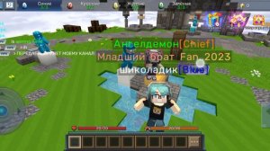 Играю в Egg war