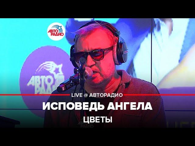 Шаман авторадио живой концерт