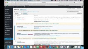♻️ Как обновить плагины WordPress (автоматически)