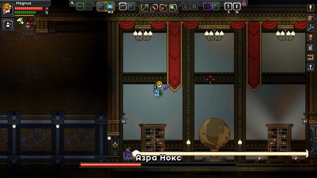 Boss Fight Astra Nox, But Alternative Music