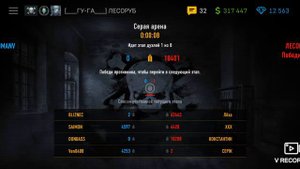 Снайпер Арена. Дуэль Серая Арена.