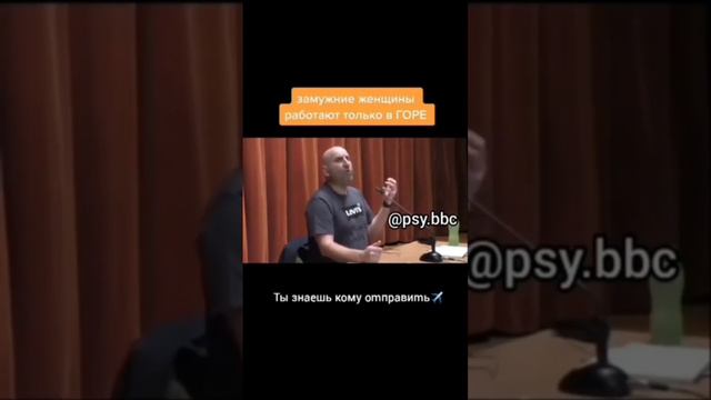 работает - несчастна в браке?🤔 смотреть онлайн