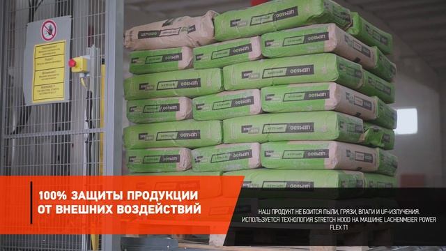 Завод New MIX смотреть онлайн