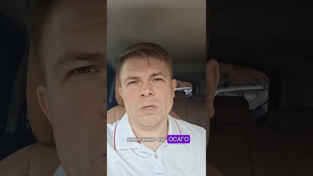 Да где они берут такие цены?!
Выплата денежных средств при ДТП в рамках ОСАГО! ч.1