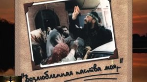 Проповеди Схиархимандрита Зосимы (Сокур)