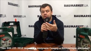 Многофункциональный инструмент Bosch PMF 190 E Multi.