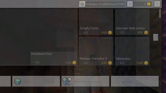 ЭТО НОВЫЙ ИНТЕРФЕЙС МАЙНКРАФТА ПЕ! \ МОД НА СМЕНУ ИНТЕРФЕЙСА В МАЙНКРАФТ ПЕ! смотреть онлайн