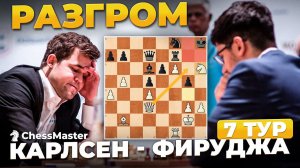 Карлсен - Фирузджа! РАЗГРОМНАЯ Репетиция Битвы За Престол на Чемпионате Мира по Рапиду 2021