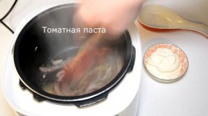 Бефстроганов со Сметаной в Мультиварке Скороварке Redmond Рецепты для мультиварки
