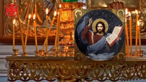 Страдающим душевными и нервными болезнями псалом 27 Псалтирь каждый день Православие