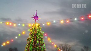 В Славянке на центральной площади уже установлена новогодняя ëлка и поднимает настроение прохожим.