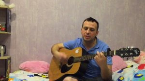 Лишь до утра на гитаре (cover Дан Балан)