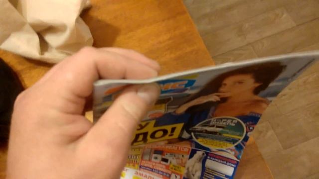 Шанс. Как правильно подать обьявления. смотреть онлайн