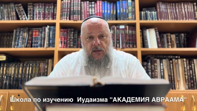 Кицур ША, глава 128, пп. 6-11 смотреть онлайн