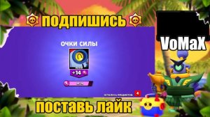 ОТКРЫЛ BRAWL PASS! ВЫПАЛА ЛЕГА? BRAWL STARS