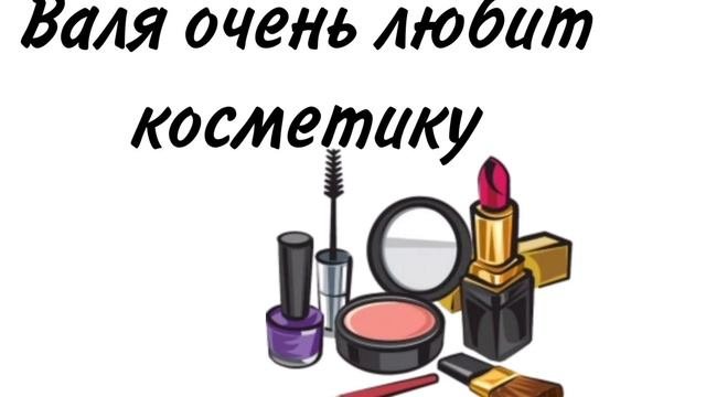 Характеристика по имени / Имена / Юмор