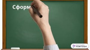 Чередующиеся гласные в корне слова