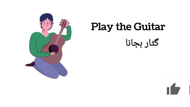 Useful daily routines to your activities | Daily routines | English Practice | English Practice