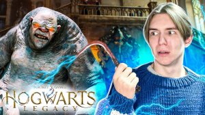 Меня взяли в ХОГВАРТС но...