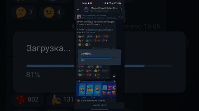 как скачать старый бравл старс с ящиками