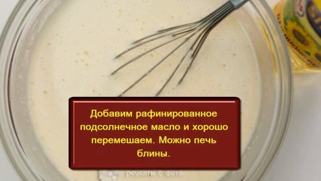 Масленица -Тонкие блины на молоке с дырочками смотреть онлайн