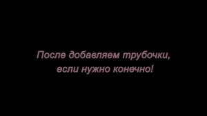 Плетение из газетных трубочек. Шляпа. Мастер- класс.