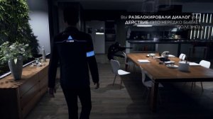 Detroit  Become Human Заложница #1