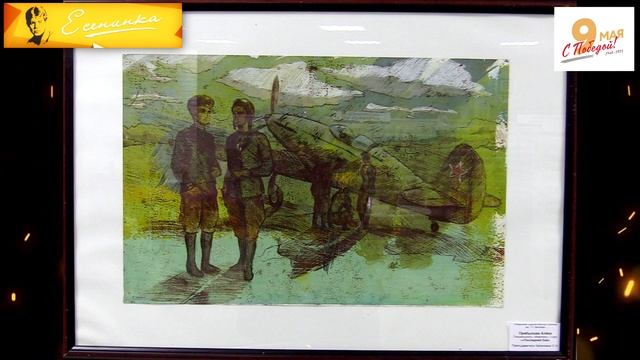 ПАТРИОТИЗМ В ДУШЕ И РАБОТАХ КАЖДОГО СТУДЕНТА смотреть онлайн