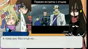 Реакция ДжоДжо на ТТ Джозеф... Цезарь