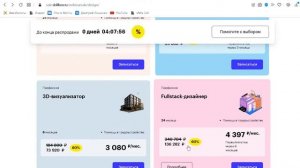 Как подобрать фактуры в интерьере? Интенсив по дизайну