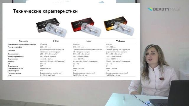 О филлерах Excellent (Швеция)